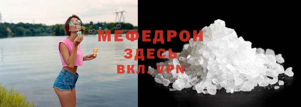 COCAINE Богородск