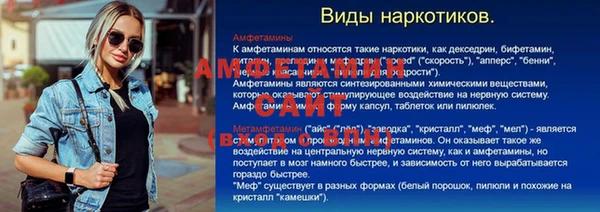 меф VHQ Богородицк