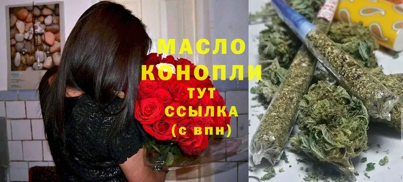 Дистиллят ТГК гашишное масло  Рыбинск 